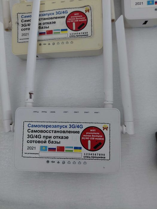WIFI роутер сотилади