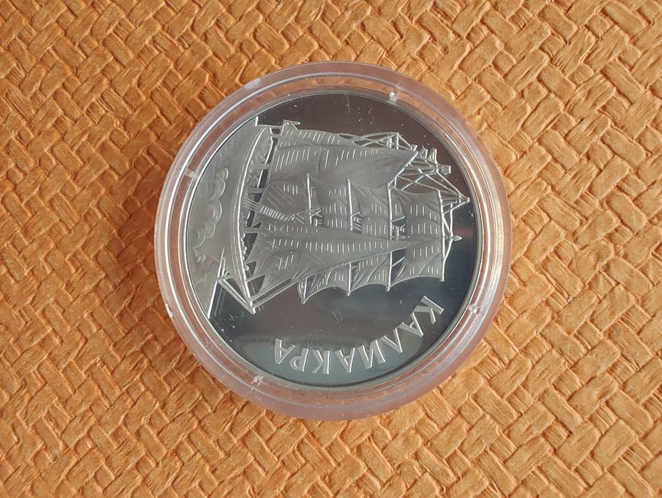 1000 лв.сребърнна монета 1996 г. ветроход 