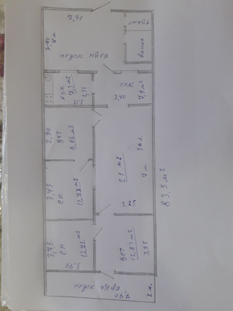 Koʻcha yuzida 1.6 sotk 5 xonali uy