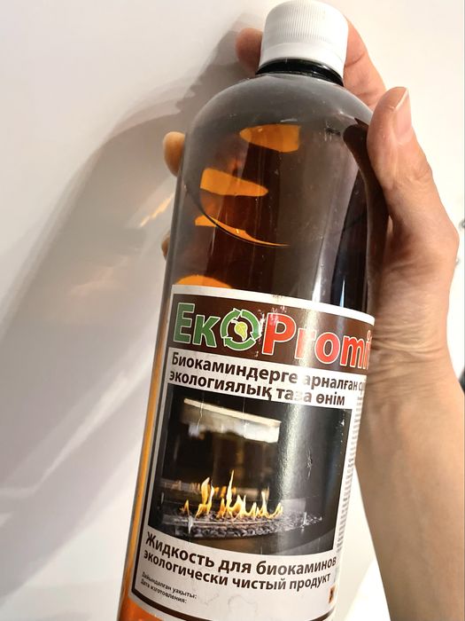 Биотопливо для биокамина