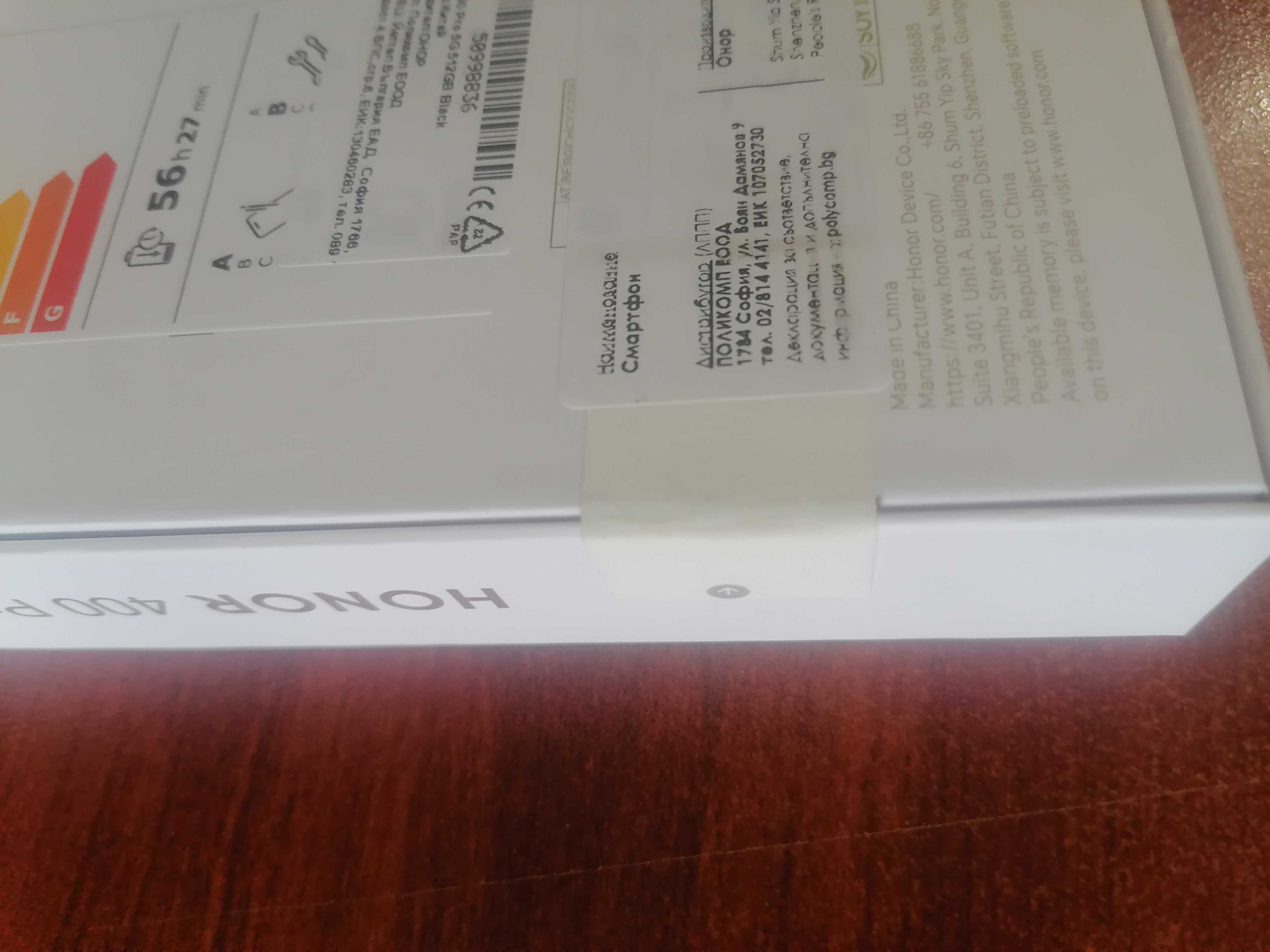 Продавам чисто нов HONOR 400 Pro 12 GB, 512 GB, черен.
