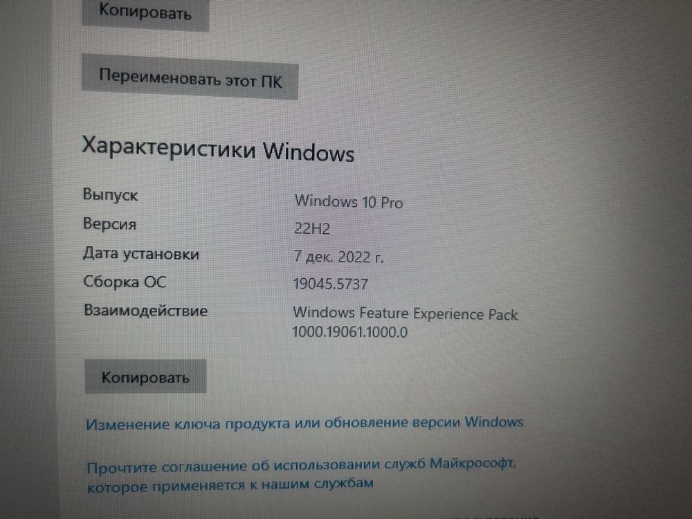 Игровой пк Intel Core i7