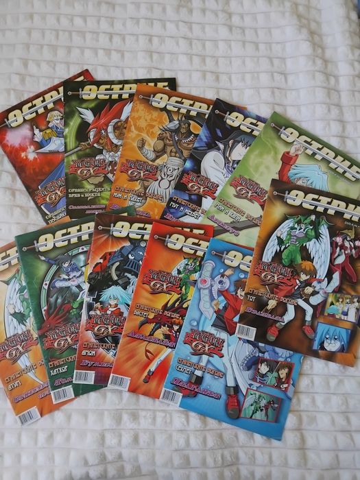 Книжки за четене -лотове