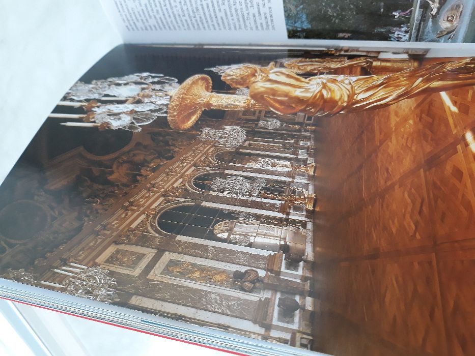 Париж – Златна книга