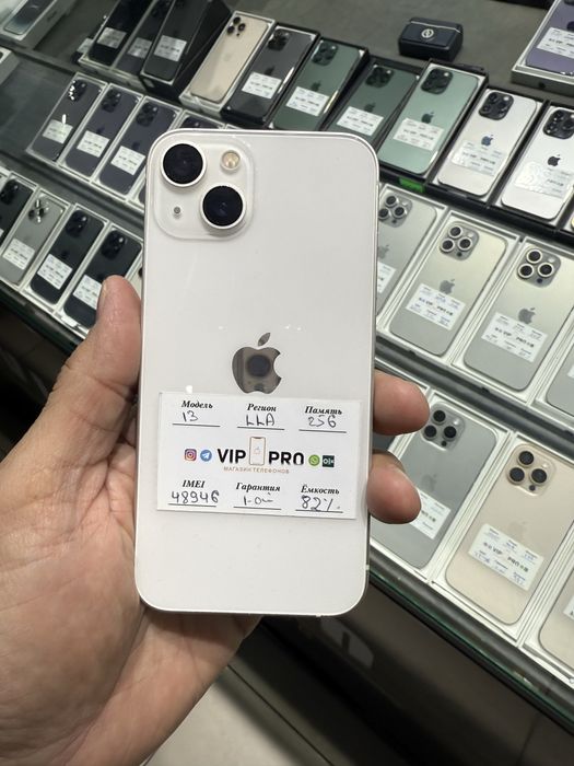 iphone 13 256 gb 82% Naxt va Nasiya savdo