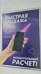 телефон Samsung Galaxy S22 Ultra , 256 ГБ