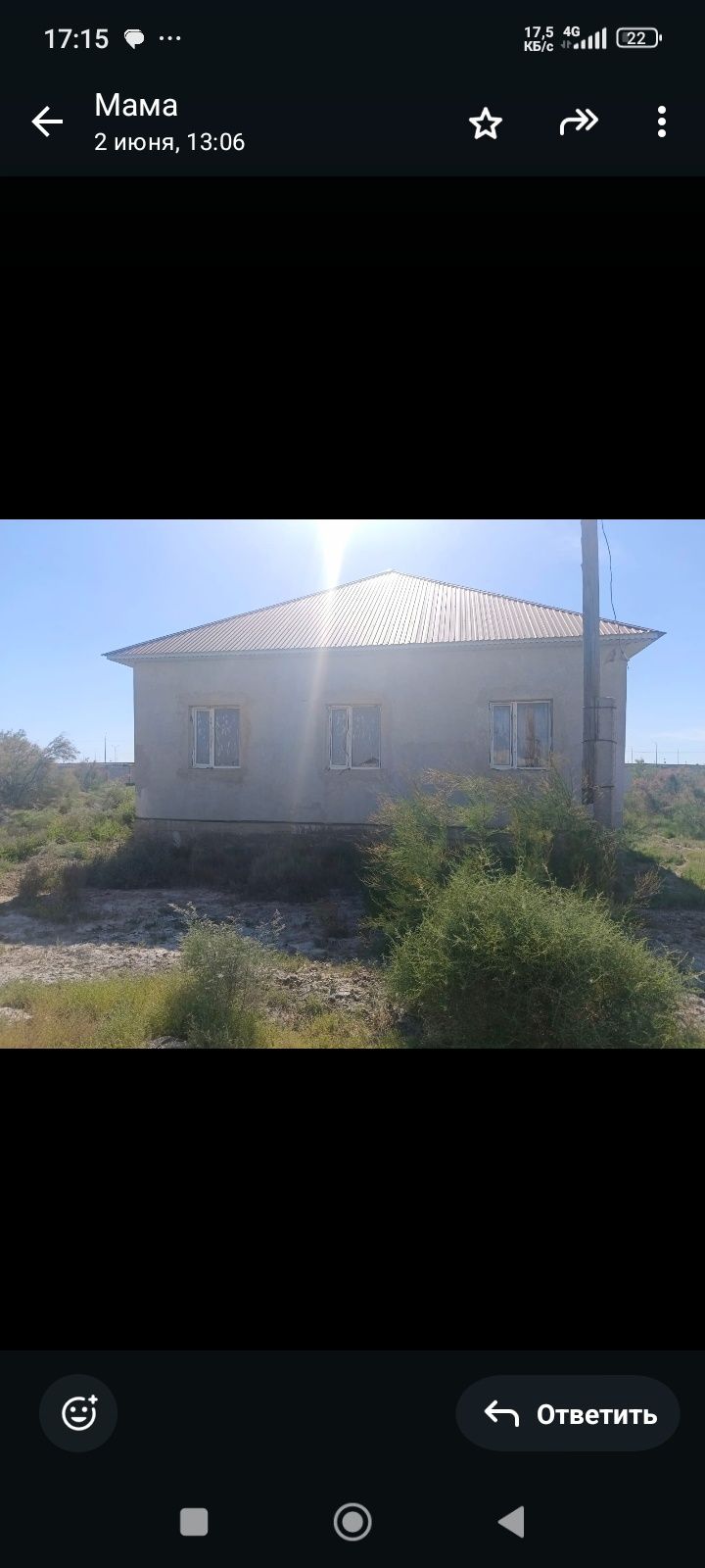 Дом продается срочно,