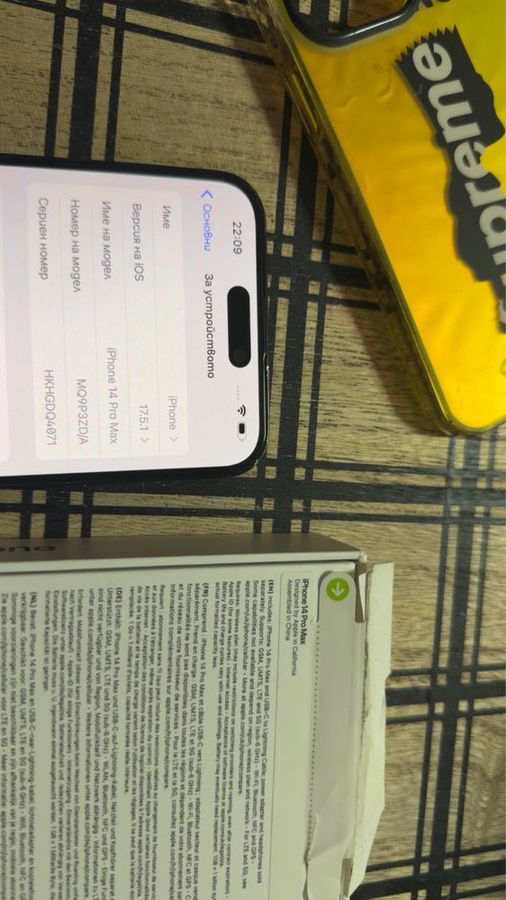 Продавам Iphone 14 pro max 128 gb-950 лева!!