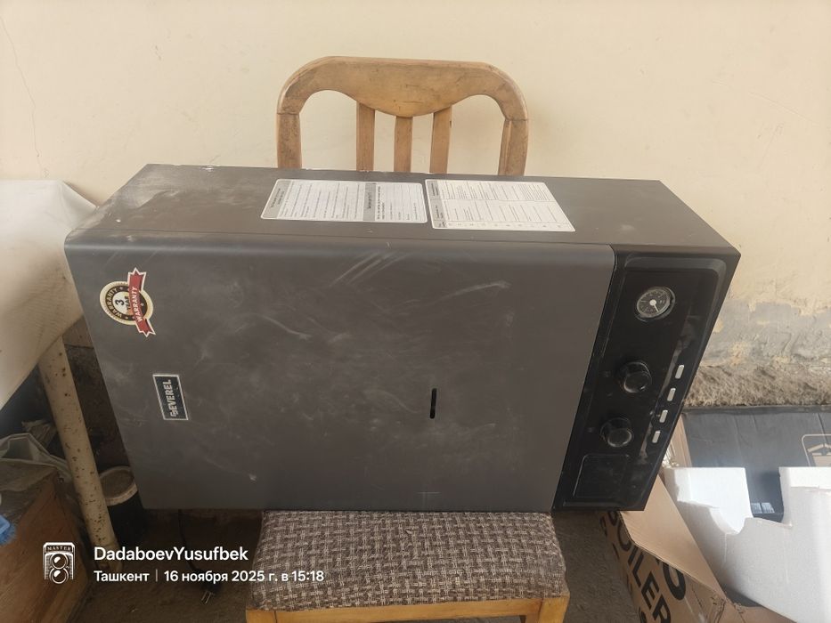 Двух контурное котлы