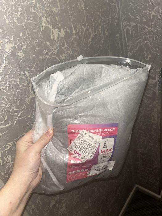 Гладильная доска с чехлом