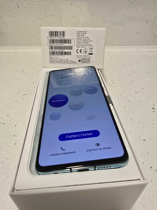 Huawei P30 • 128GB • 6GB RAM • Aurora • Отлично състояние + кутия