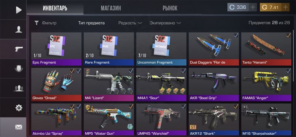 Standoff 2 аккаунт