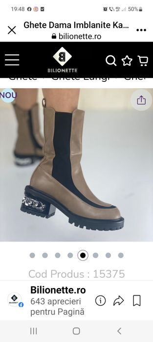 Ghete dama piele ecologica