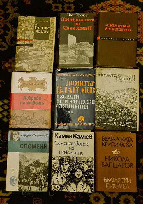 Антикварни книги