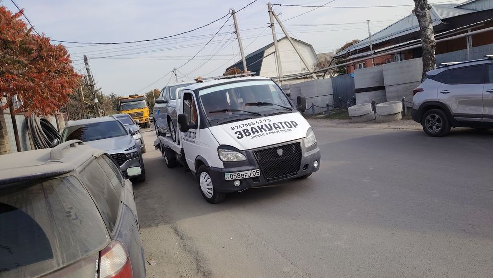 Услуги эвакуатор
