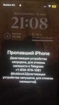Разблокировка телефонов от мошенников Iphone Icloud, Android