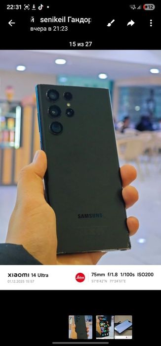 Samsung Galaxy s22 ultra