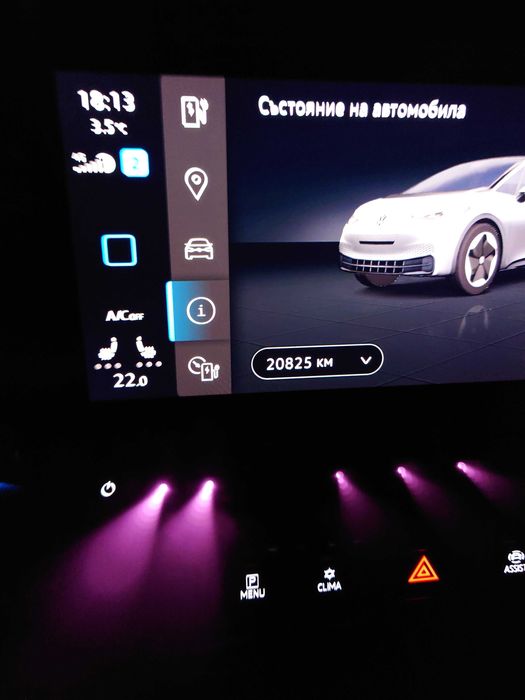 Vw id.3 на части