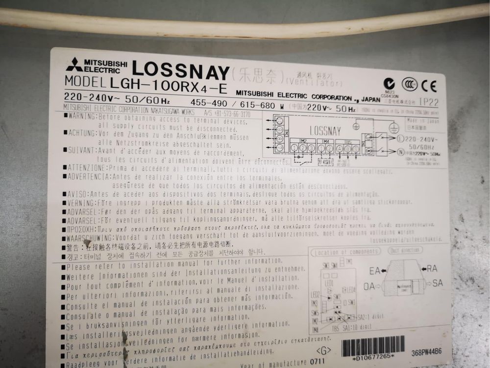 Vand recuperator caldura profesionalmarca Mitsubishi Lossnay 1000 m3/h
