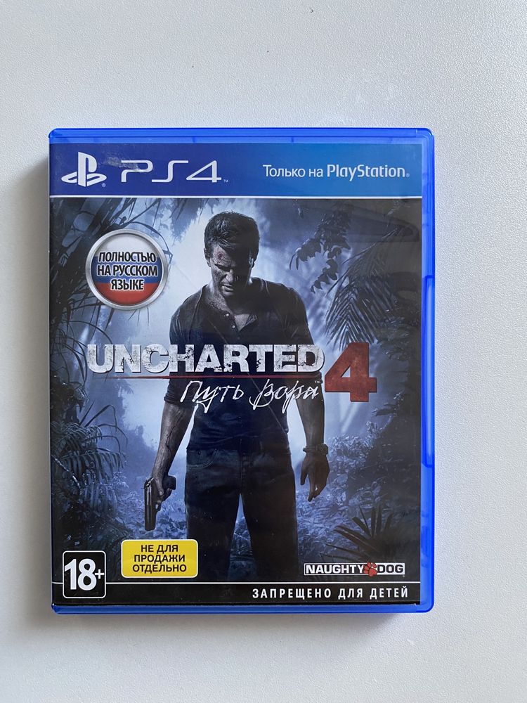 Диски на playstation4