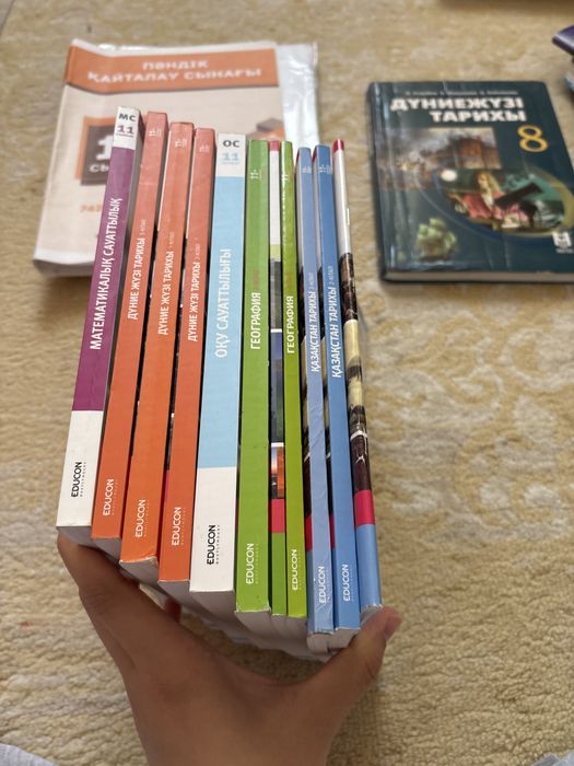 educon кітаптар ұбт дайындық