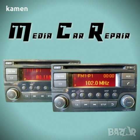 LCD-дисплеи за радио Nisan Quashqai,Pickup Navara,Nisan Juke 2007-2011