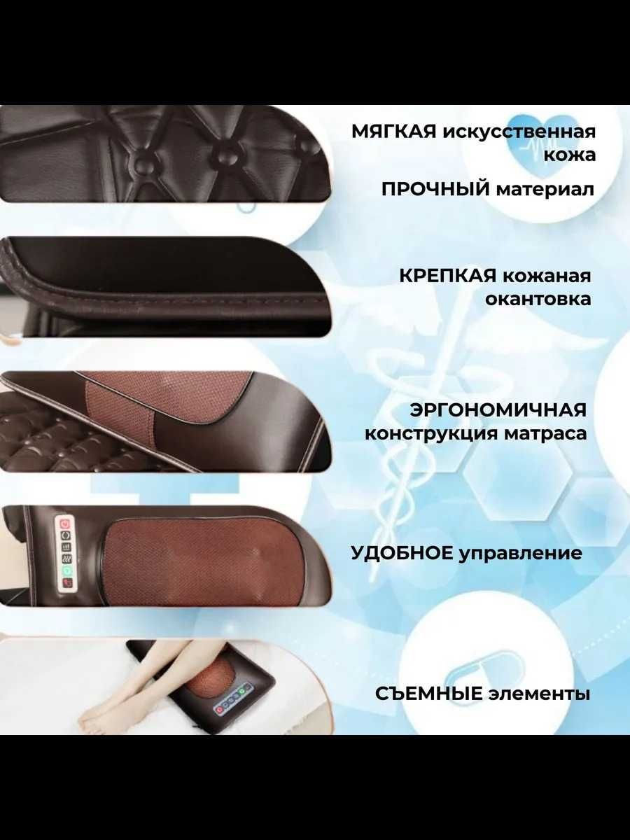 Многофункционалный тепловой массажный матрас для тела массажер для ног