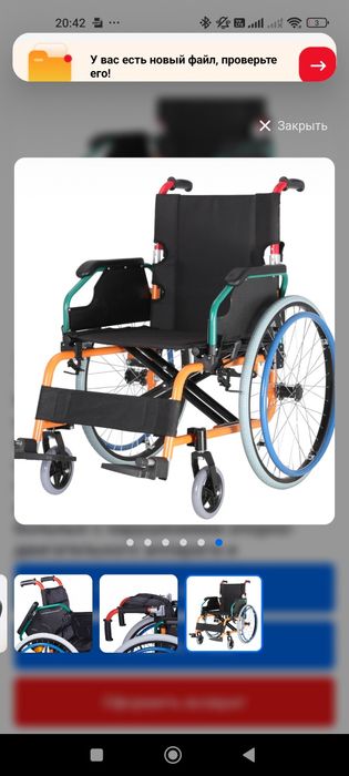 Продается новая коляска для взрослого в упаковке.