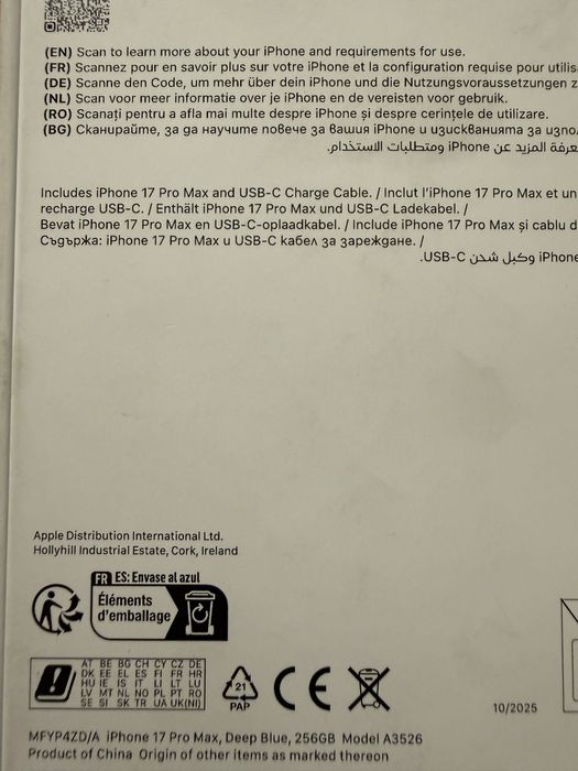 IPhone 17 PRO MAX Нов Запечатан Гаранционен ! Deep Blue - Син !