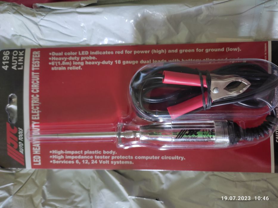 Auto Link JTC 4196 янги фирма