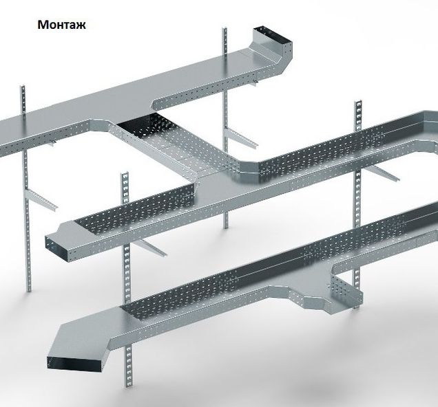 Кабельные лотки и каналы от завода ПРОИЗВОДИТЕЛЯ
