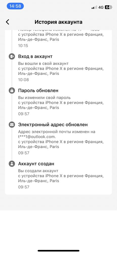 Создание аккаунта с монетизацией