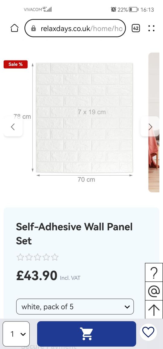 Самозалепващи панели за стена - тухли (78 х 70см)