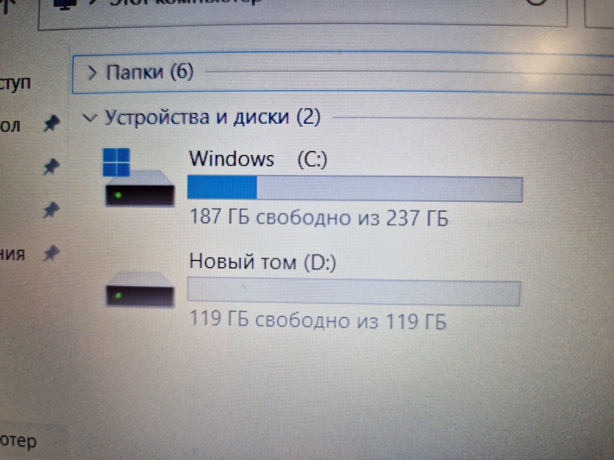 Игровой Acer A715-71G Сост норм