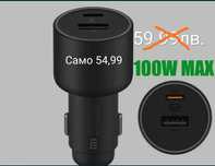 Зарядно за кола,камион Xiaomi CAR  100W