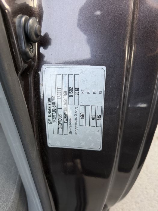 Jentra sotiladi srochni