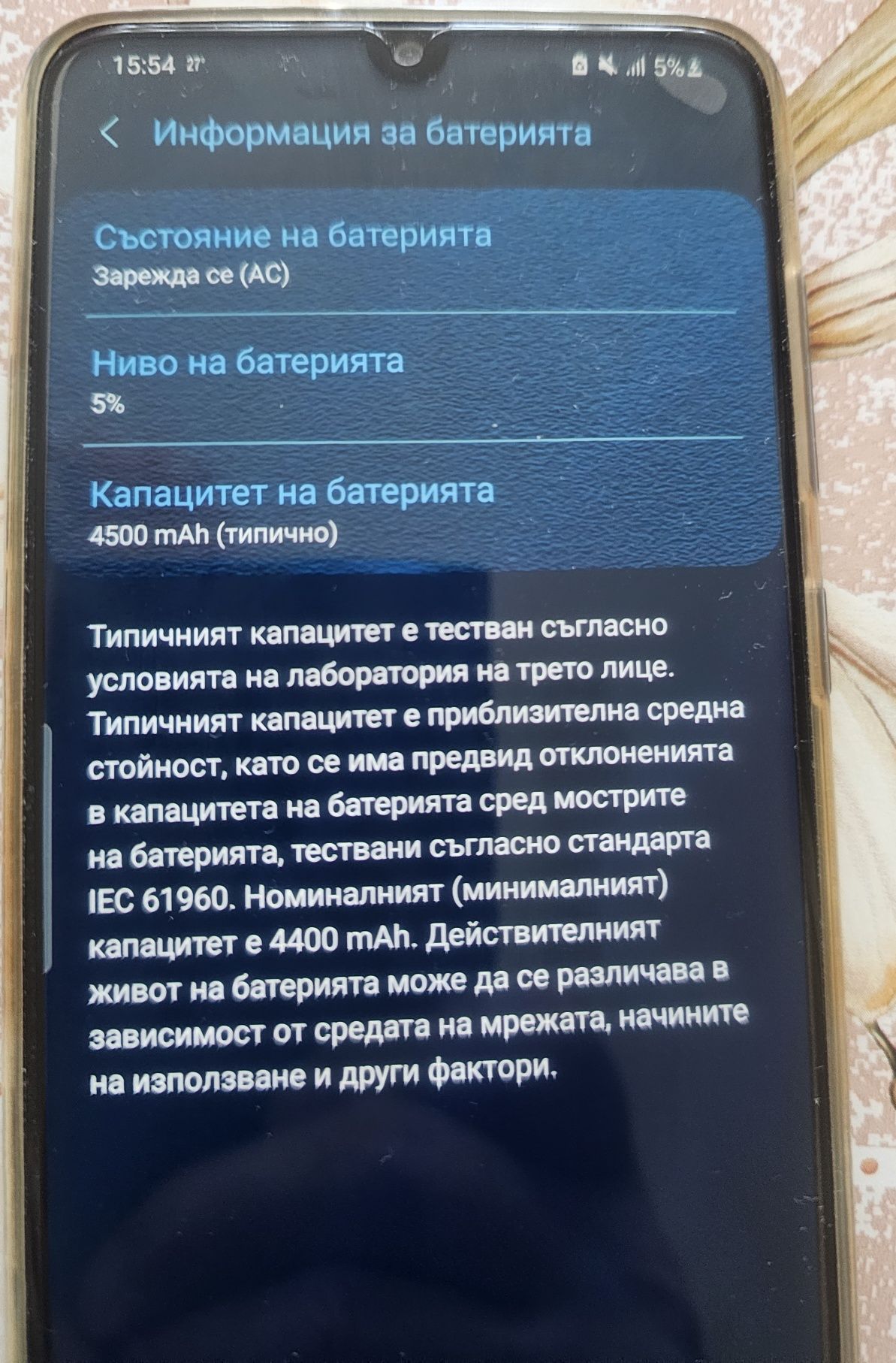 Самсунг а 70 6Gb/128Gb