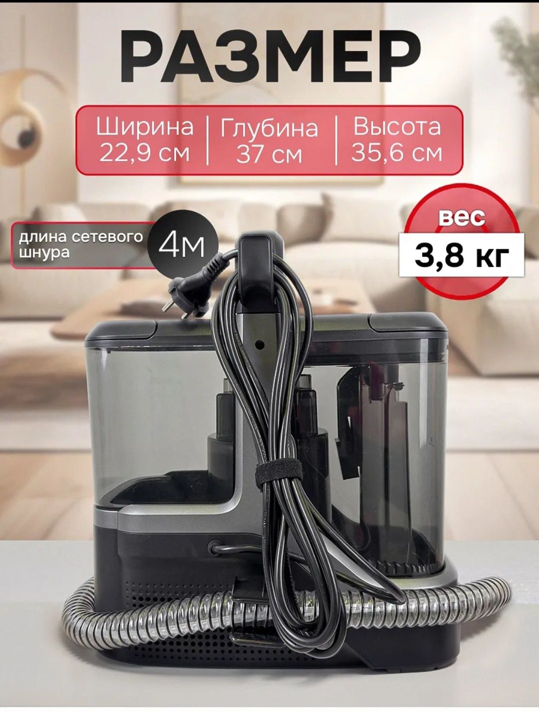 Продам моющий пылесос новый
