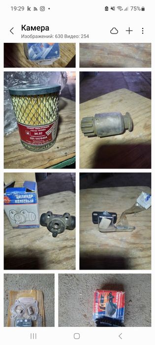 Запчасти на газ и камаз