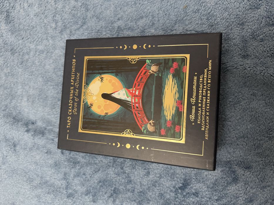 Карты Таро сказочных архетипов