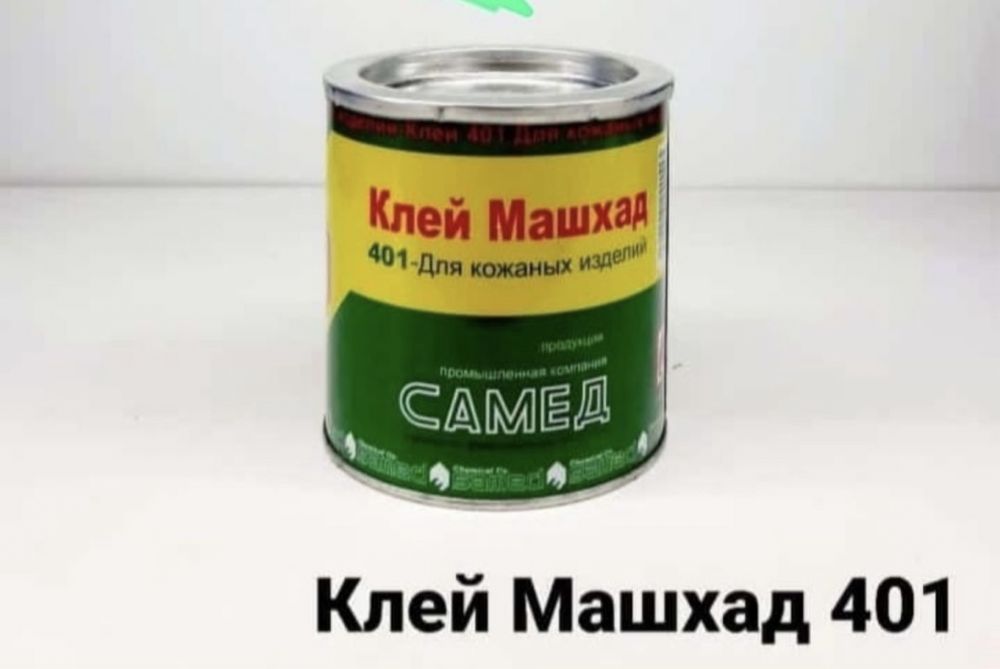Клей пва Машхад 801 и 401 клей для кожаный