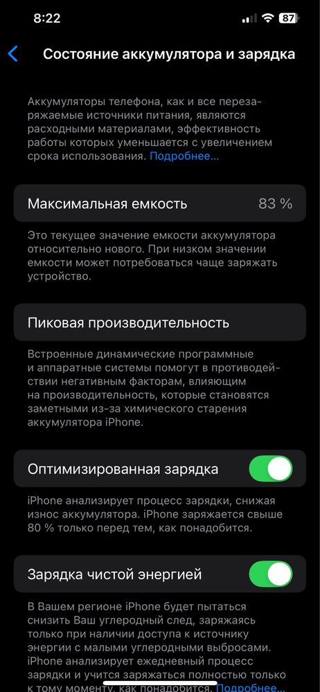 Iphone 12 pro max LLA 512gb