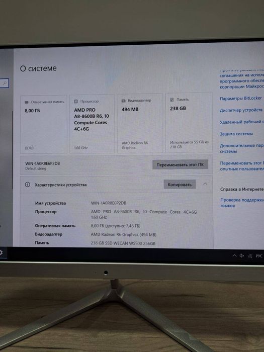 Моноблок All-in-One PC, оперативная память 8 ГБ | Полностью рабочий