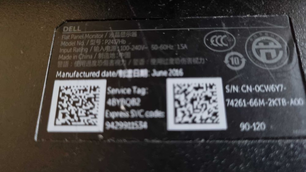 Монитор 24 инча Dell P2417HB