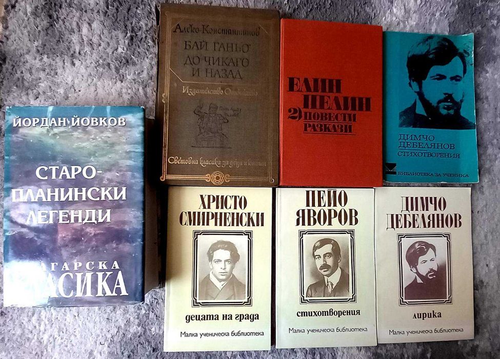 Учебници 8 9 10 Помагала 7 клас THINK B1 Legacy B1, Бизнес Английски