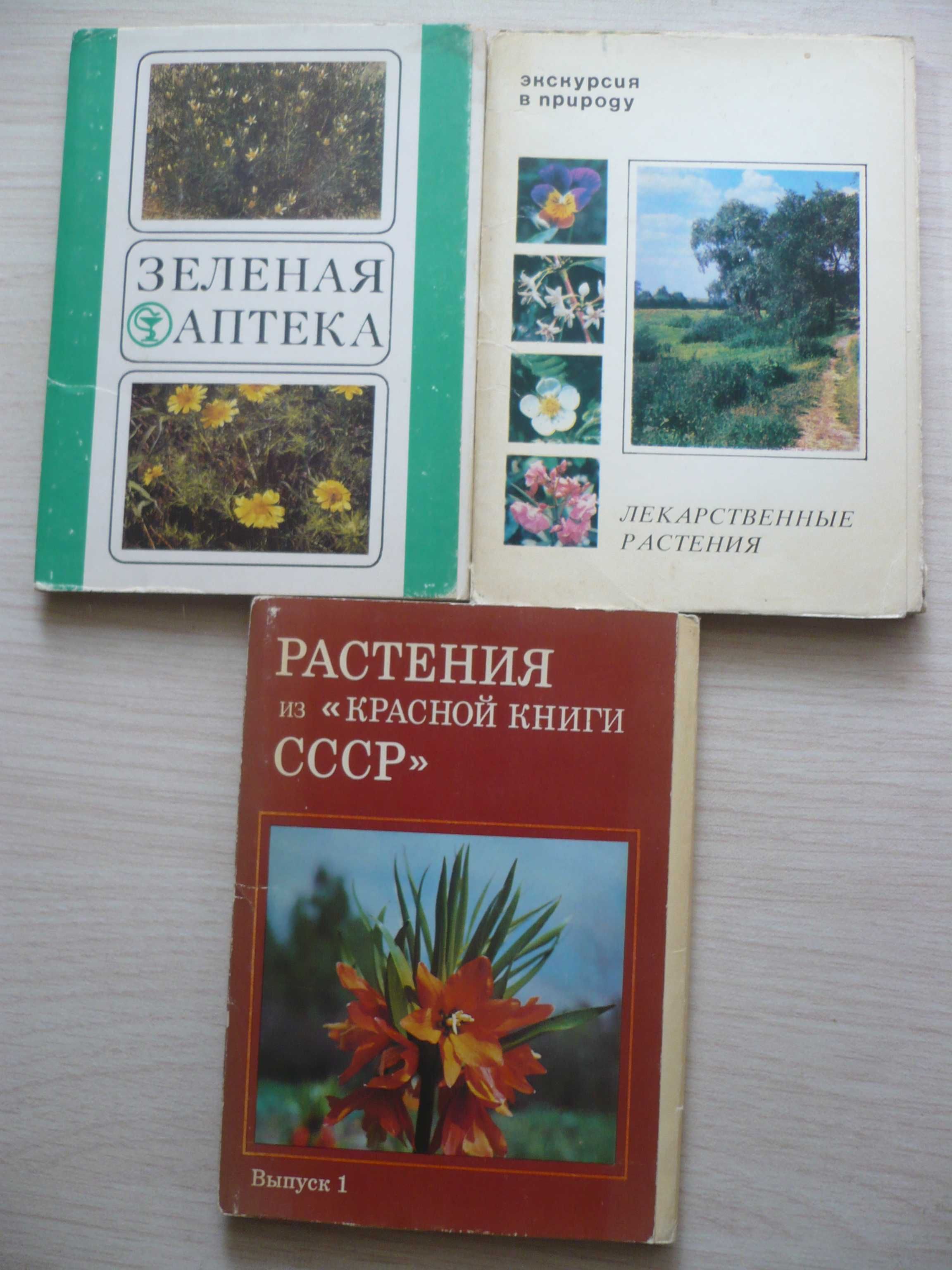 Открытки: Набор (комплект) советских открыток для коллекции