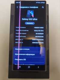 Samsung Galaxy S22 Ultra Original Vietnam (Korea emas) .