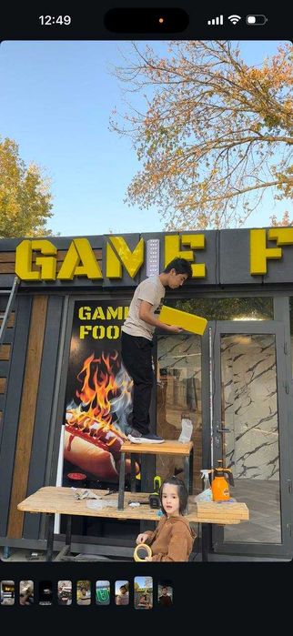 Светящиеся буквы — делаем качественно и быстро!