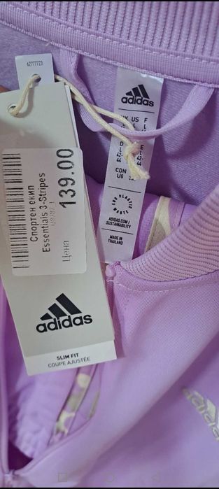 Дамски спортен екип