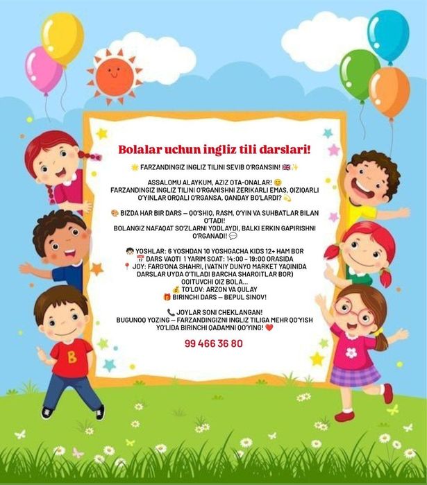 Qiziqarli ingliz tili